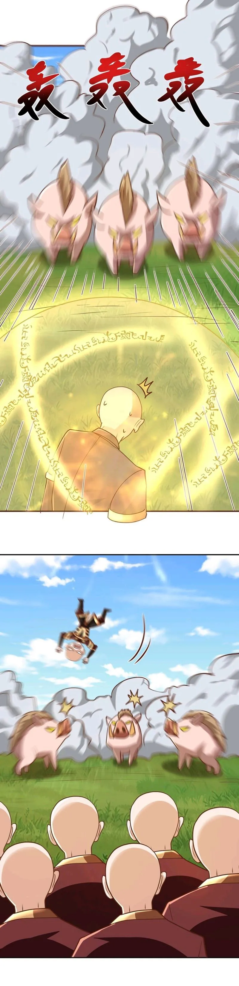 Empress’ Husband is Actually Invincible Chapter 186 - Page 9