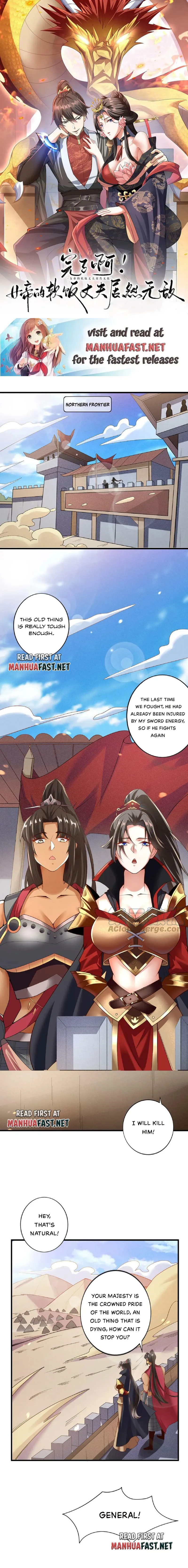 Empress’ Husband is Actually Invincible Chapter 19 - Page 1