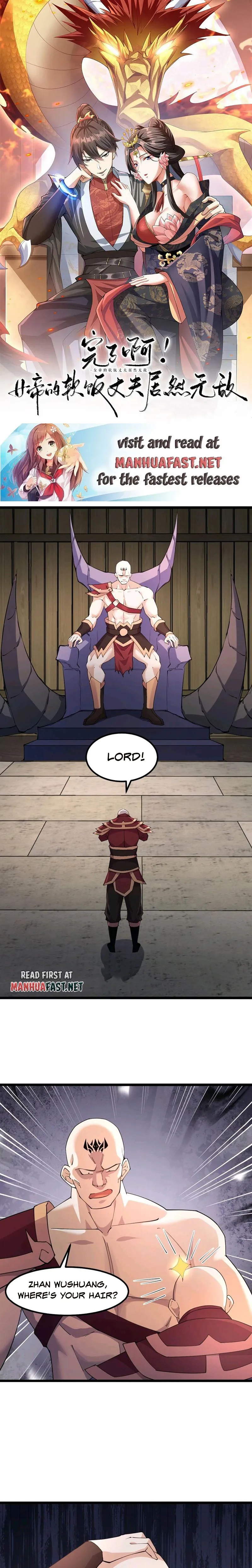 Empress’ Husband is Actually Invincible Chapter 190 - Page 1