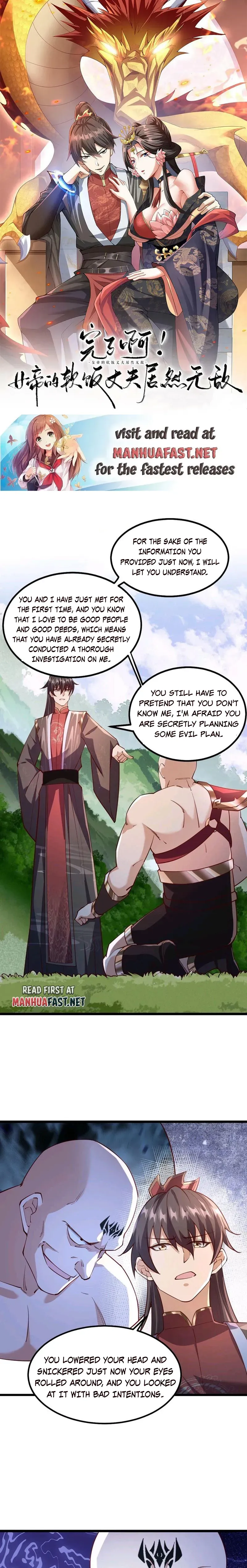 Empress’ Husband is Actually Invincible Chapter 197 - Page 1