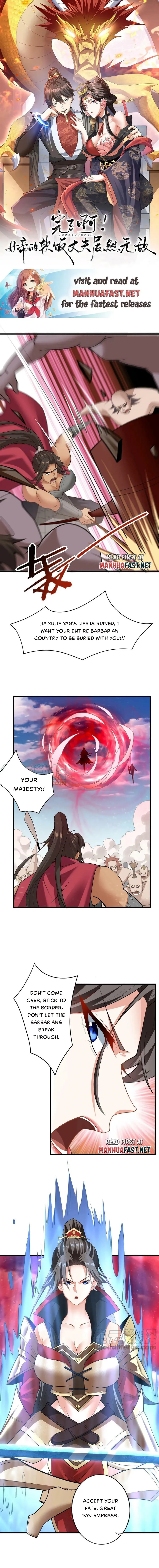 Empress’ Husband is Actually Invincible Chapter 20 - Page 1