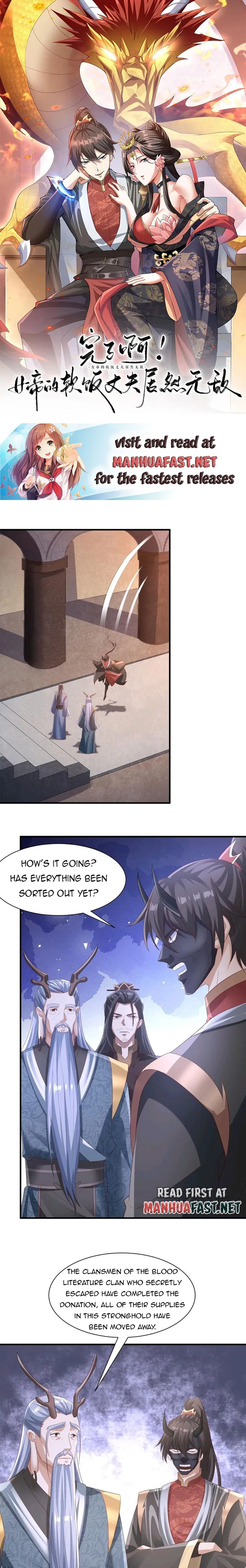 Empress’ Husband is Actually Invincible Chapter 204 - Page 1