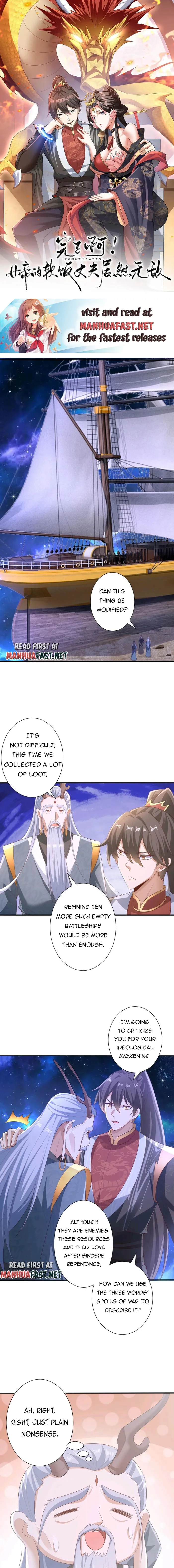 Empress’ Husband is Actually Invincible Chapter 206 - Page 1