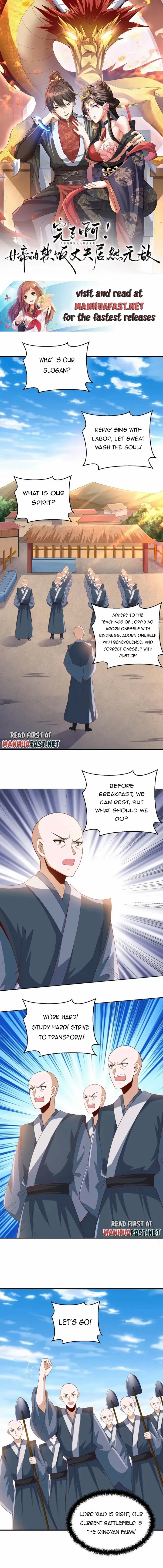 Empress’ Husband is Actually Invincible Chapter 209 - Page 1