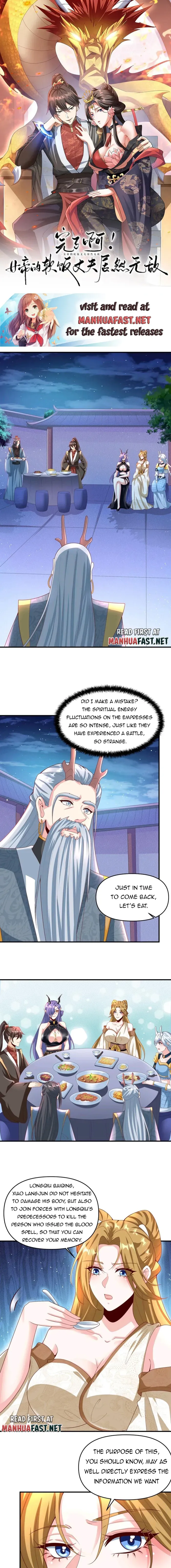 Empress’ Husband is Actually Invincible Chapter 210 - Page 1
