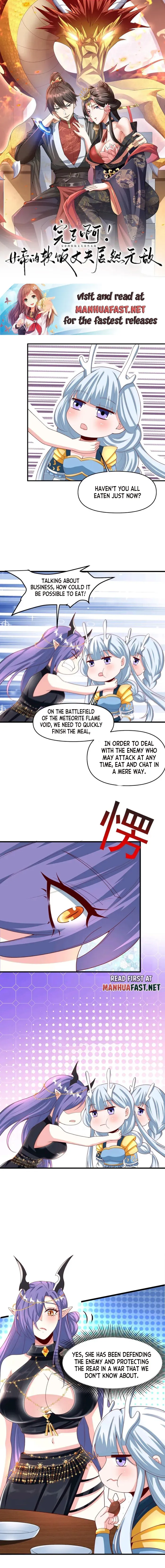 Empress’ Husband is Actually Invincible Chapter 214 - Page 1