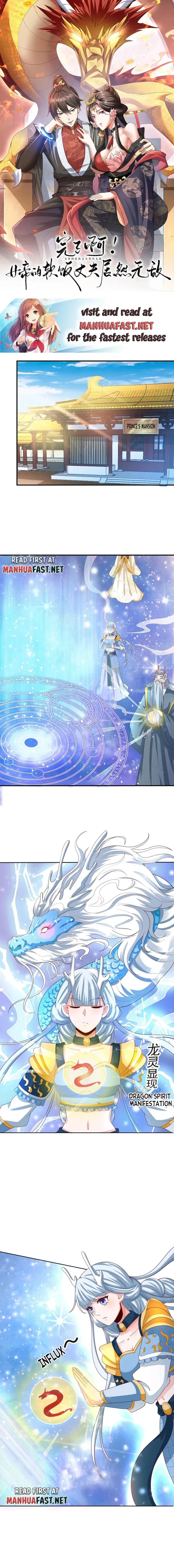 Empress’ Husband is Actually Invincible Chapter 215 - Page 1
