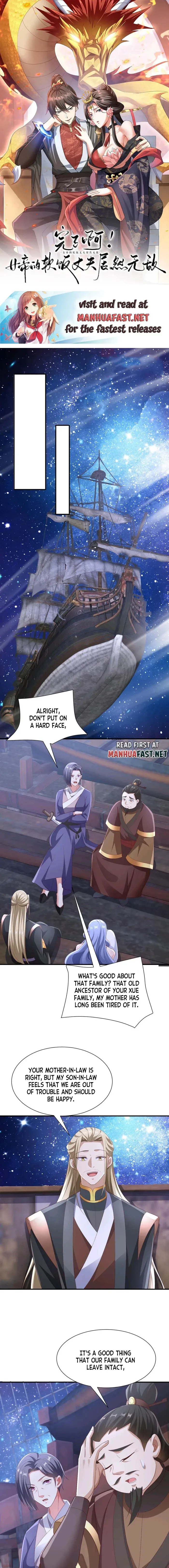 Empress’ Husband is Actually Invincible Chapter 216 - Page 1