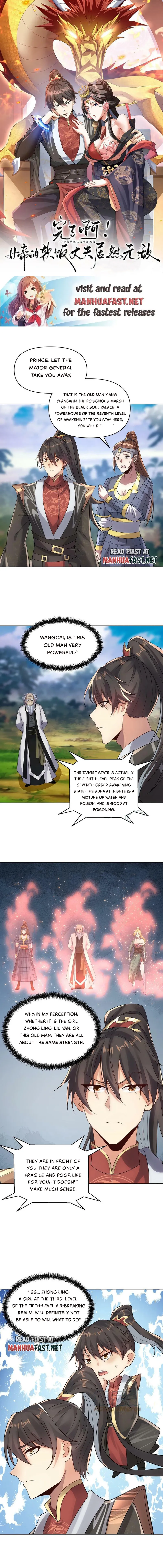 Empress’ Husband is Actually Invincible Chapter 22 - Page 1