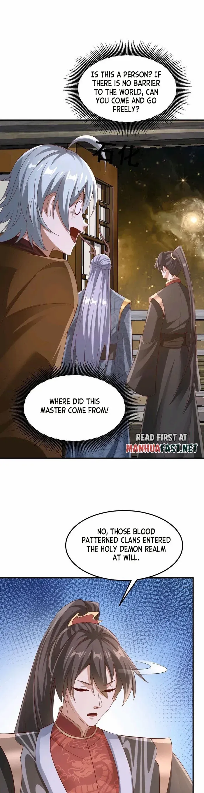 Empress’ Husband is Actually Invincible Chapter 224 - Page 3