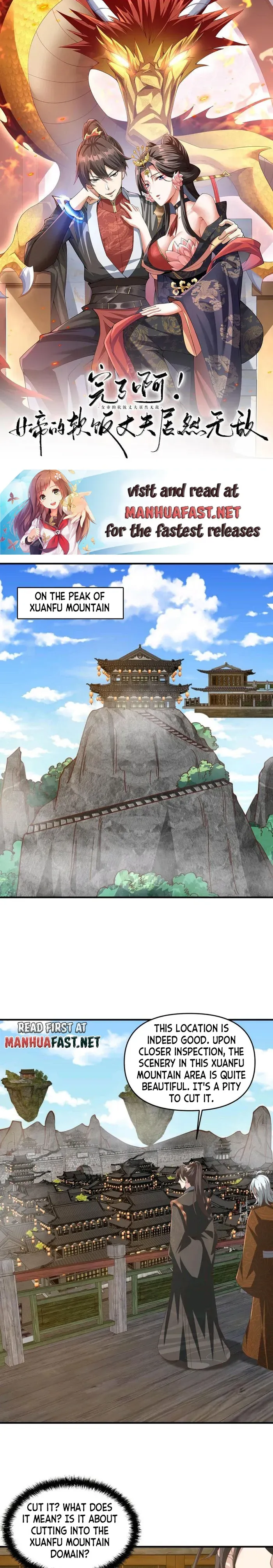 Empress’ Husband is Actually Invincible Chapter 228 - Page 1