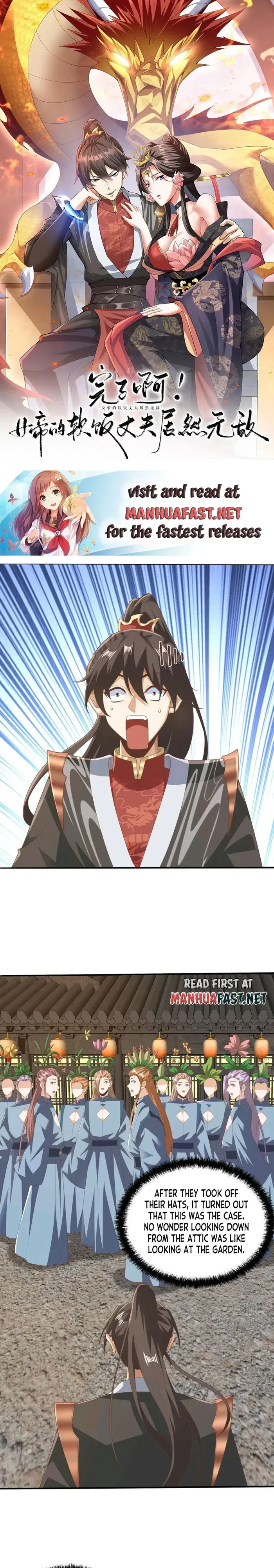 Empress’ Husband is Actually Invincible Chapter 229 - Page 1