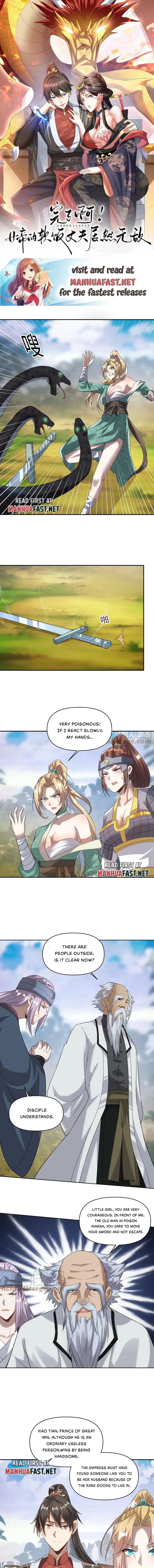 Empress’ Husband is Actually Invincible Chapter 23 - Page 1