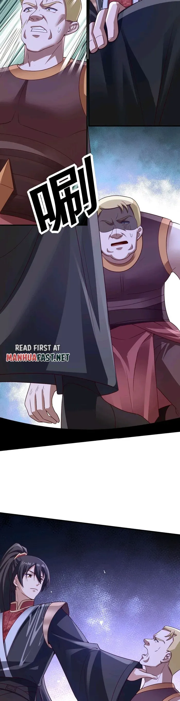 Empress’ Husband is Actually Invincible Chapter 236 - Page 12