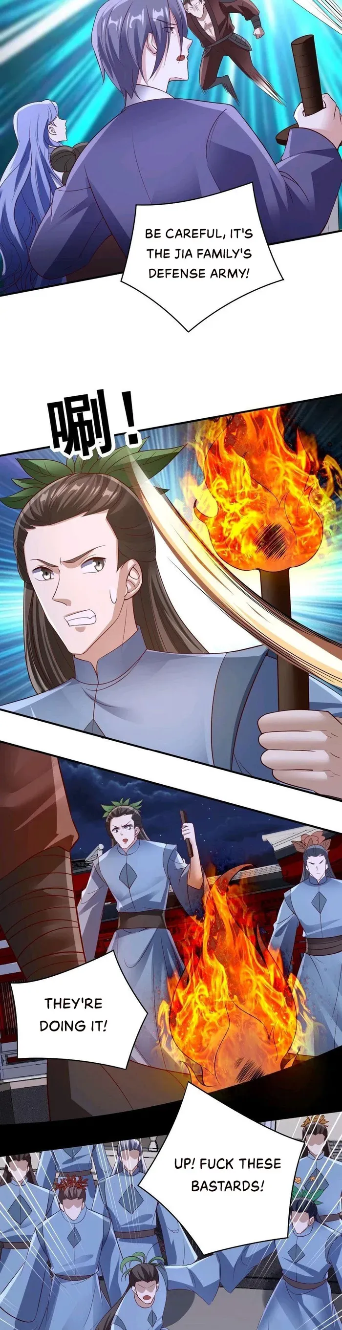 Empress’ Husband is Actually Invincible Chapter 236 - Page 5