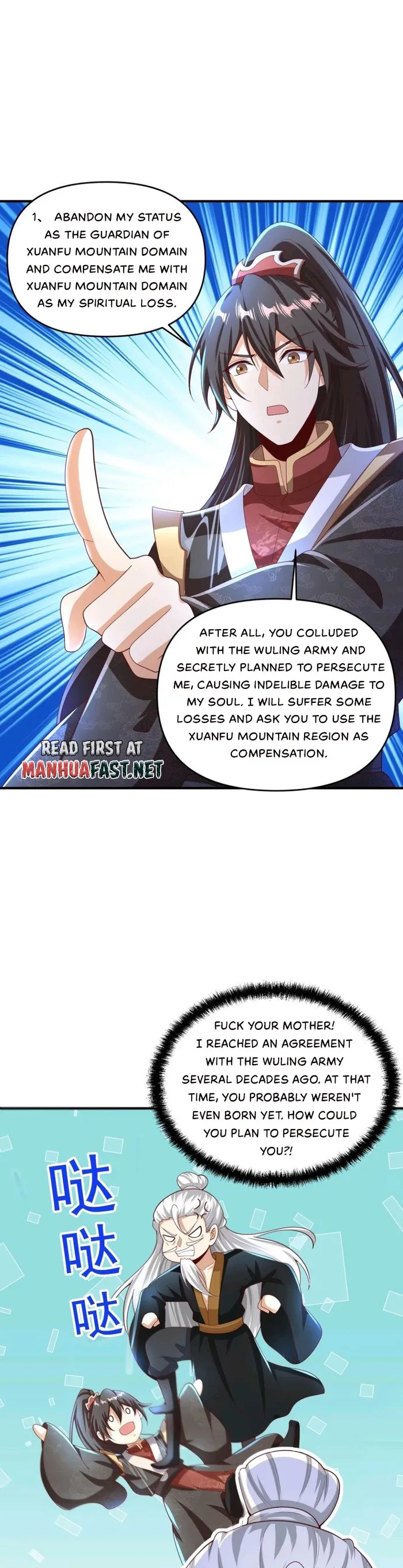 Empress’ Husband is Actually Invincible Chapter 238 - Page 3