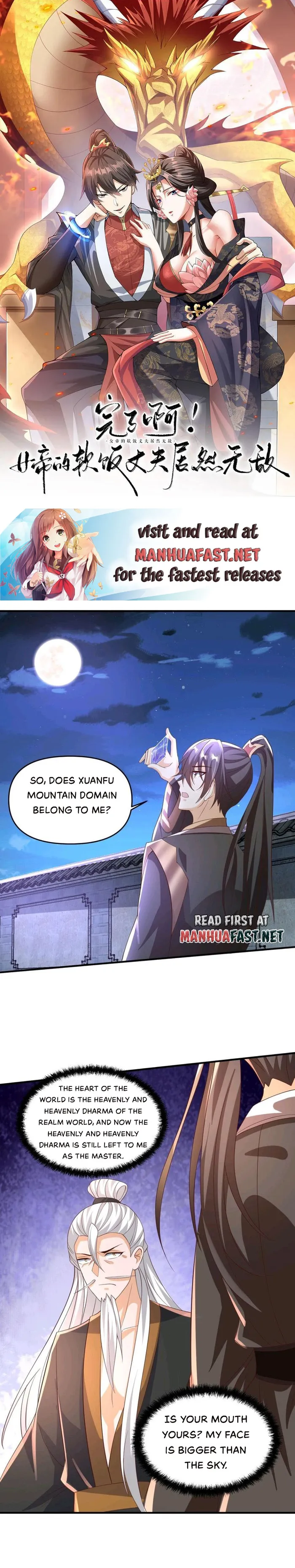 Empress’ Husband is Actually Invincible Chapter 239 - Page 1