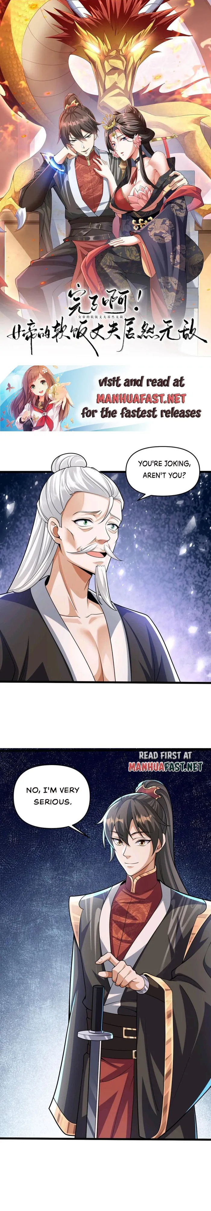 Empress’ Husband is Actually Invincible Chapter 240 - Page 1