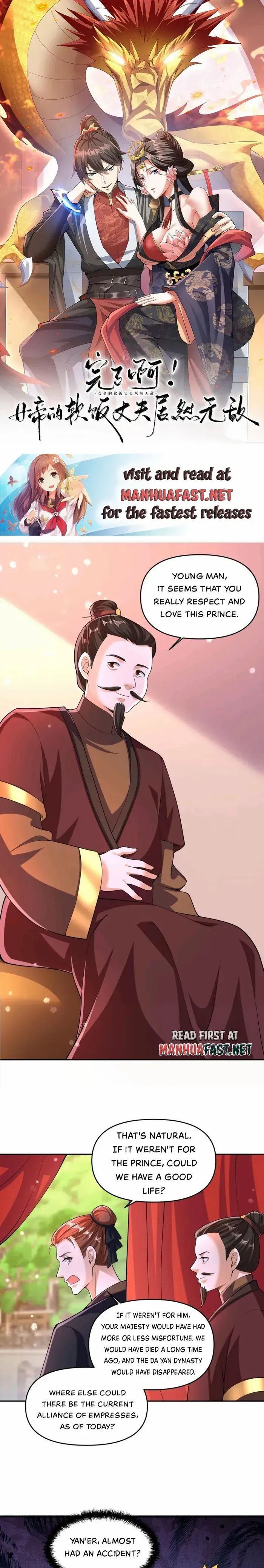 Empress’ Husband is Actually Invincible Chapter 249 - Page 1
