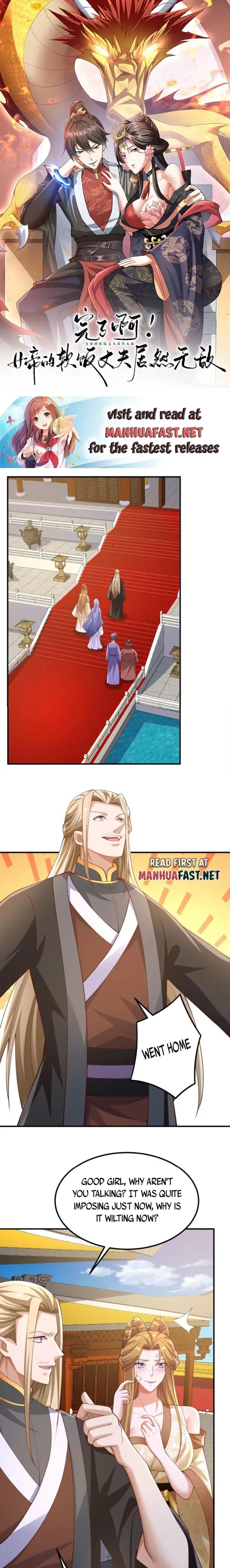Empress’ Husband is Actually Invincible Chapter 252 - Page 1