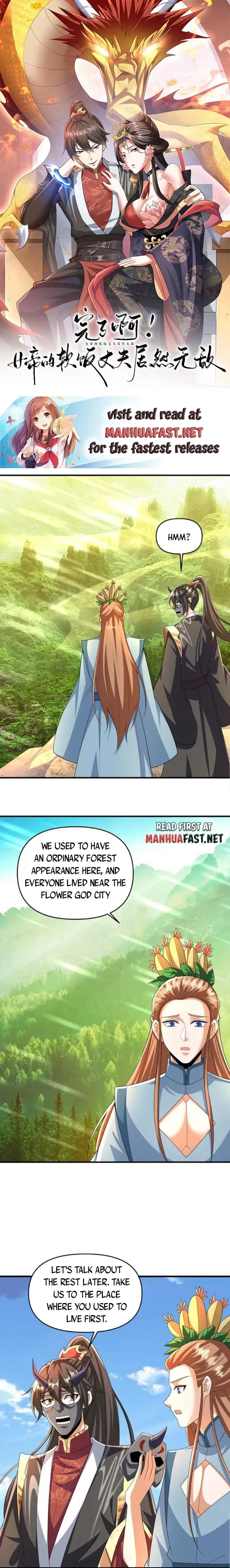 Empress’ Husband is Actually Invincible Chapter 254 - Page 1