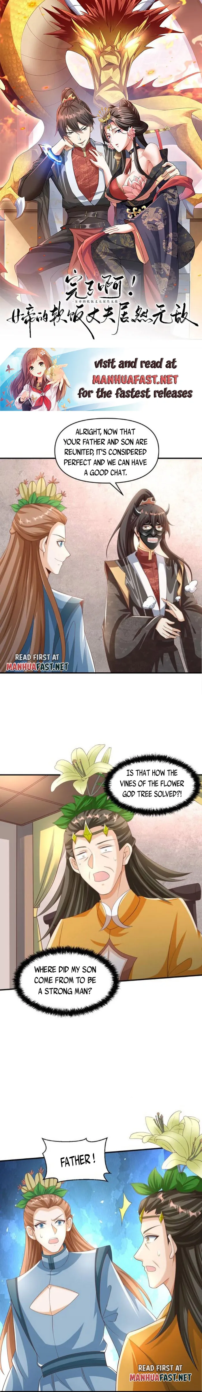 Empress’ Husband is Actually Invincible Chapter 257 - Page 1