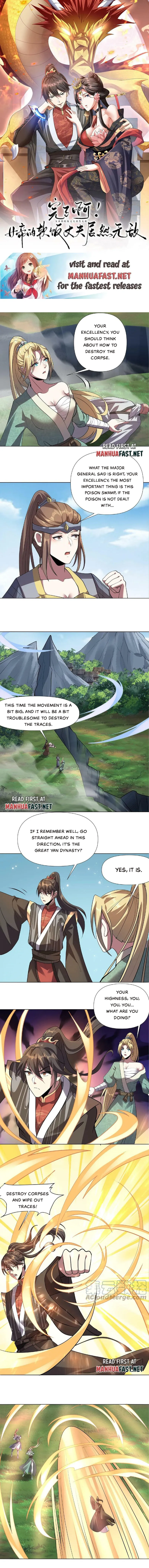 Empress’ Husband is Actually Invincible Chapter 26 - Page 1