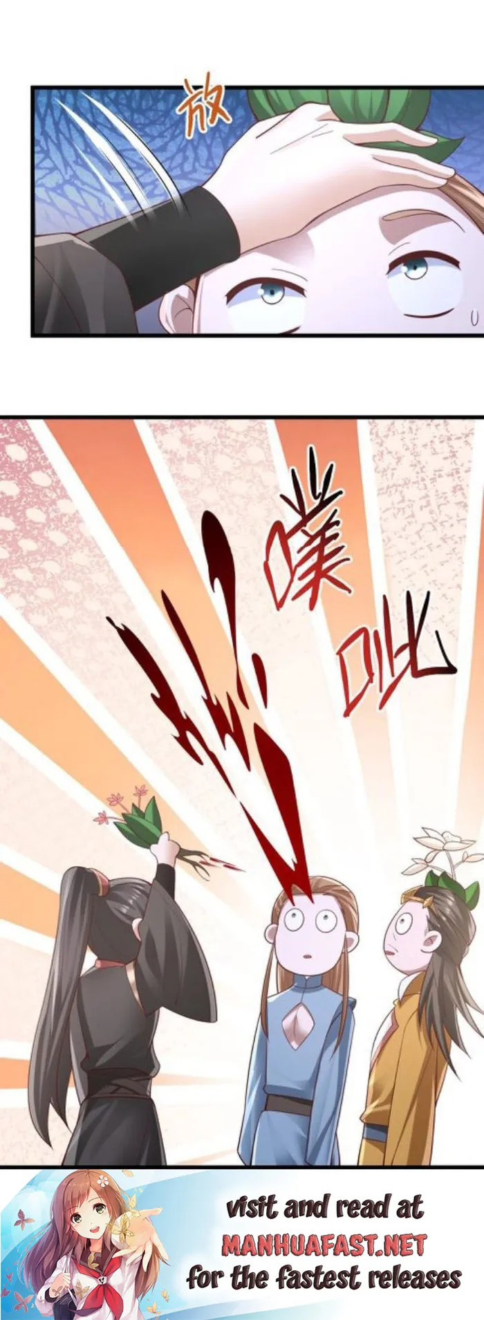 Empress’ Husband is Actually Invincible Chapter 260 - Page 11
