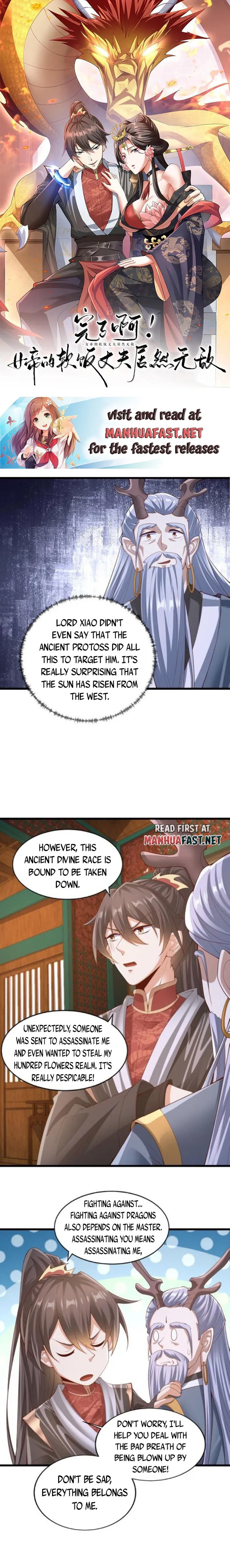 Empress’ Husband is Actually Invincible Chapter 262 - Page 1
