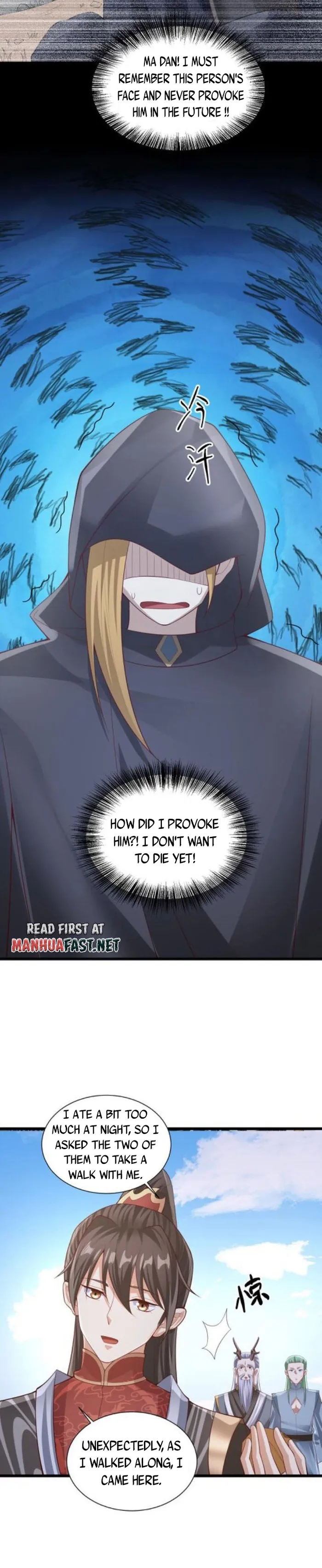 Empress’ Husband is Actually Invincible Chapter 263 - Page 5