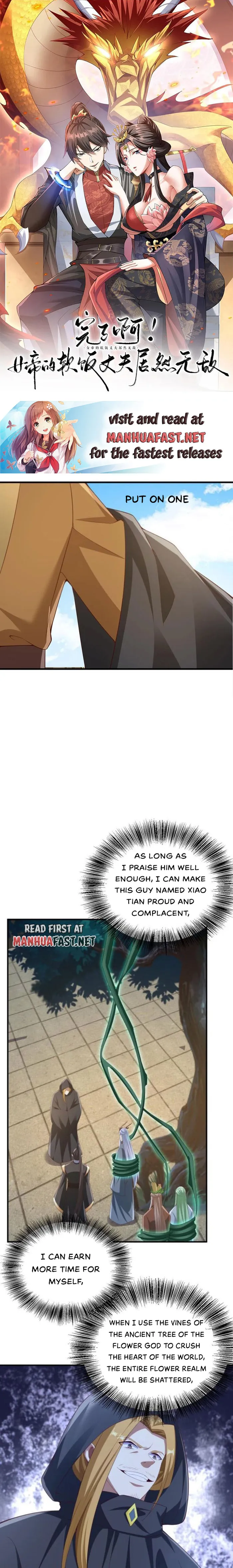 Empress’ Husband is Actually Invincible Chapter 264 - Page 1
