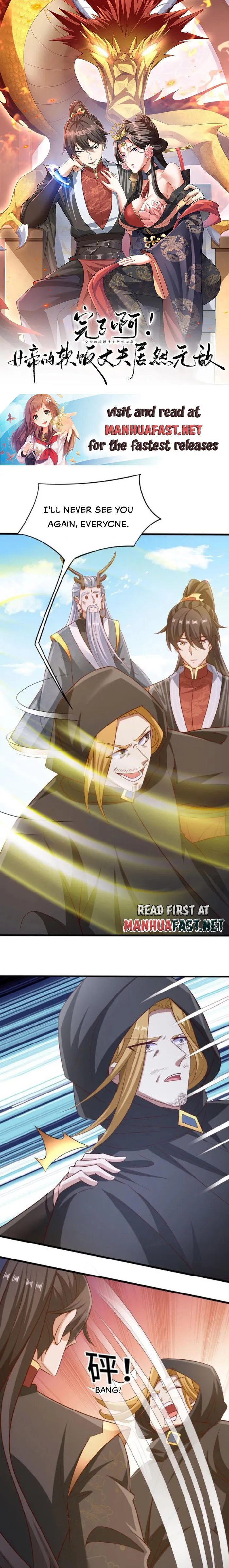 Empress’ Husband is Actually Invincible Chapter 265 - Page 1