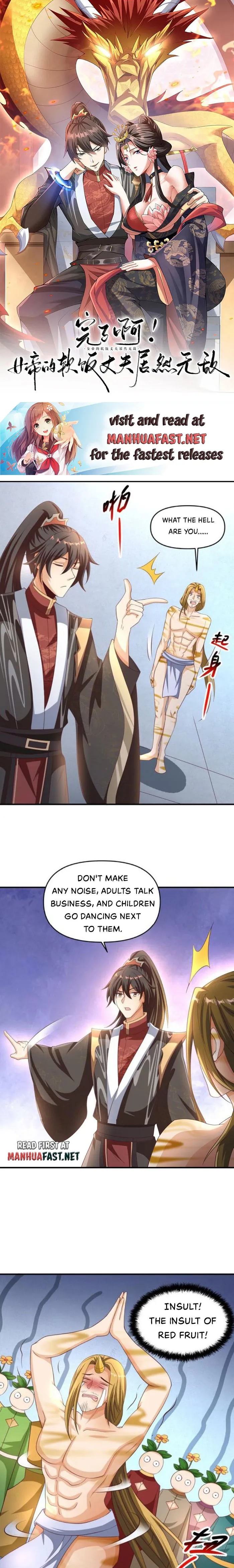 Empress’ Husband is Actually Invincible Chapter 268 - Page 1