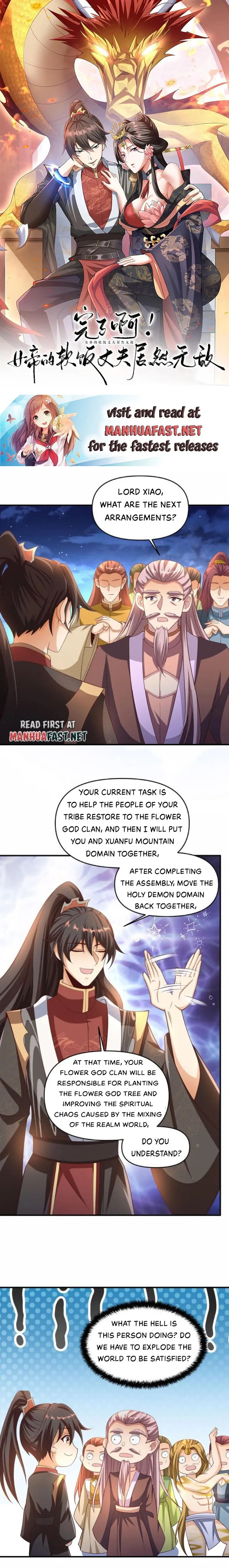Empress’ Husband is Actually Invincible Chapter 269 - Page 1