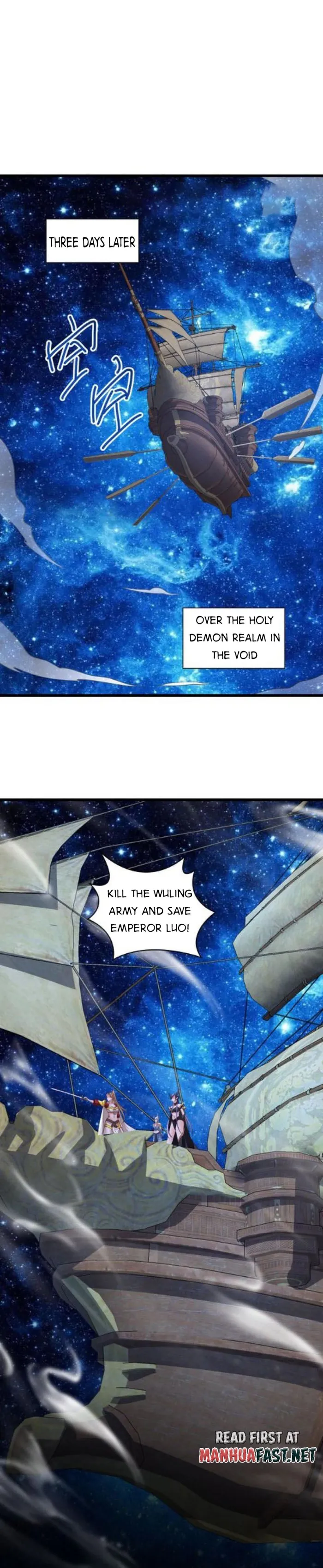 Empress’ Husband is Actually Invincible Chapter 270 - Page 7