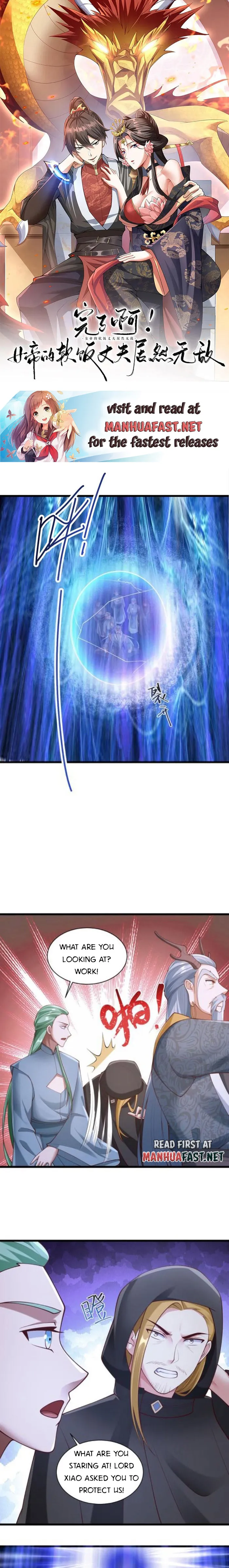 Empress’ Husband is Actually Invincible Chapter 271 - Page 1
