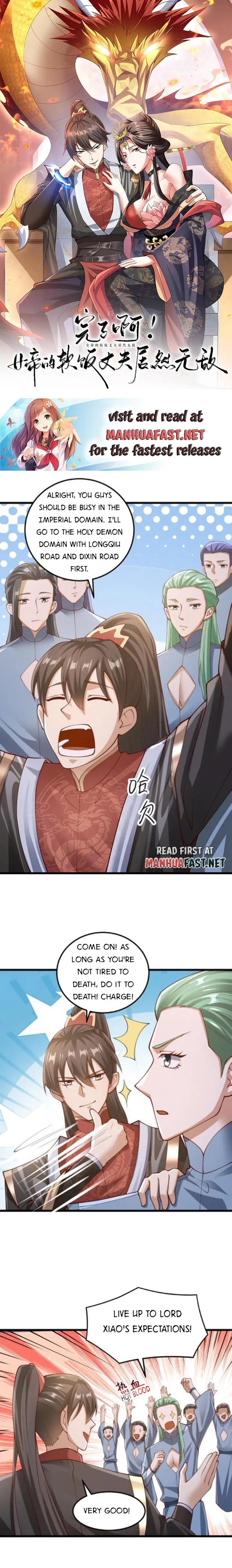 Empress’ Husband is Actually Invincible Chapter 272 - Page 1