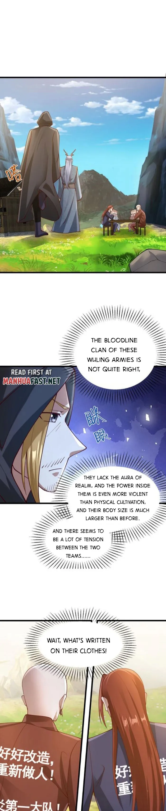 Empress’ Husband is Actually Invincible Chapter 272 - Page 7