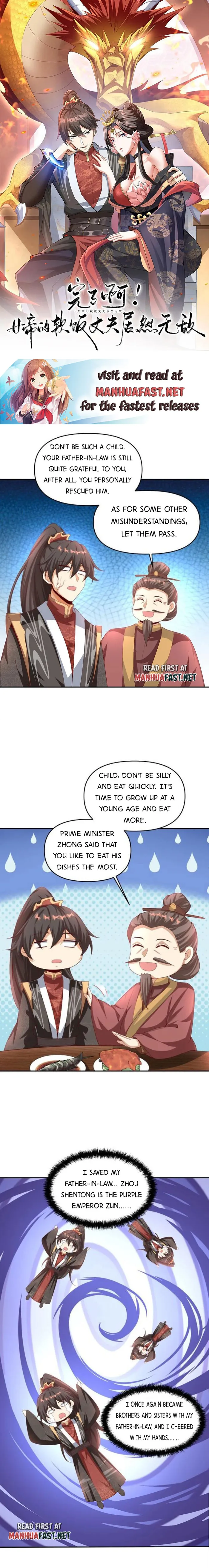 Empress’ Husband is Actually Invincible Chapter 275 - Page 1