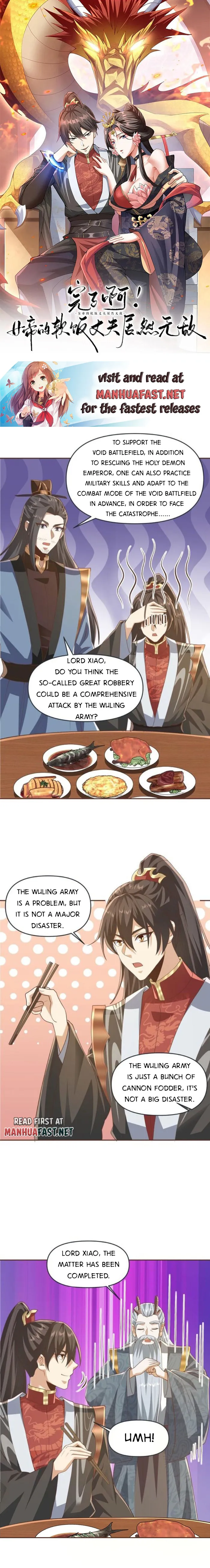 Empress’ Husband is Actually Invincible Chapter 276 - Page 1