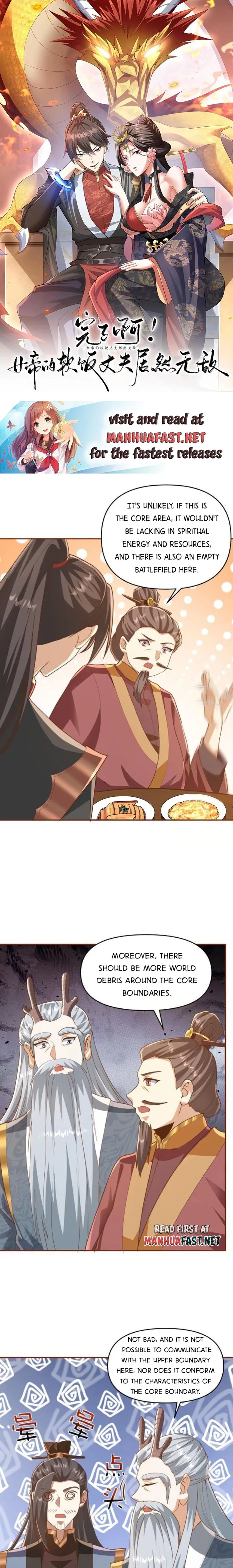 Empress’ Husband is Actually Invincible Chapter 277 - Page 1