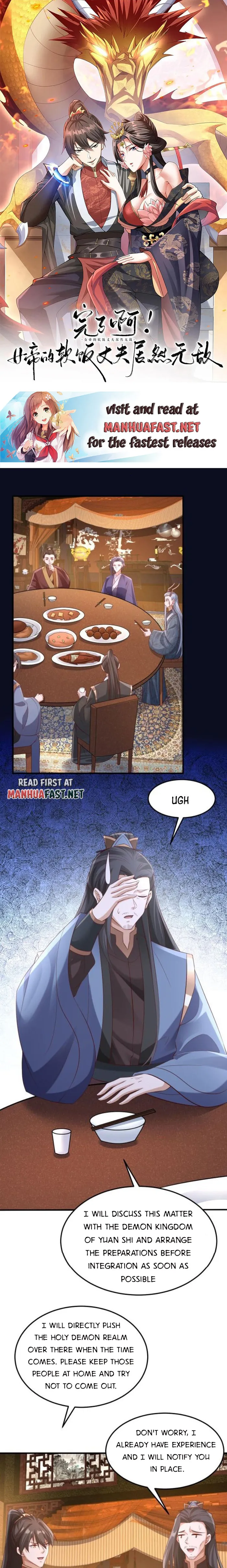 Empress’ Husband is Actually Invincible Chapter 279 - Page 1