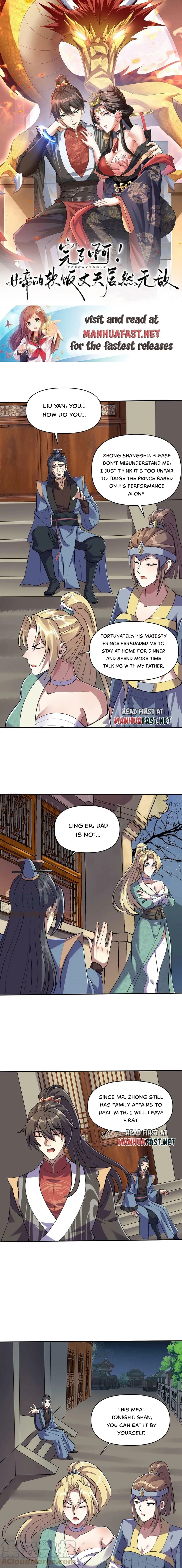 Empress’ Husband is Actually Invincible Chapter 28 - Page 1