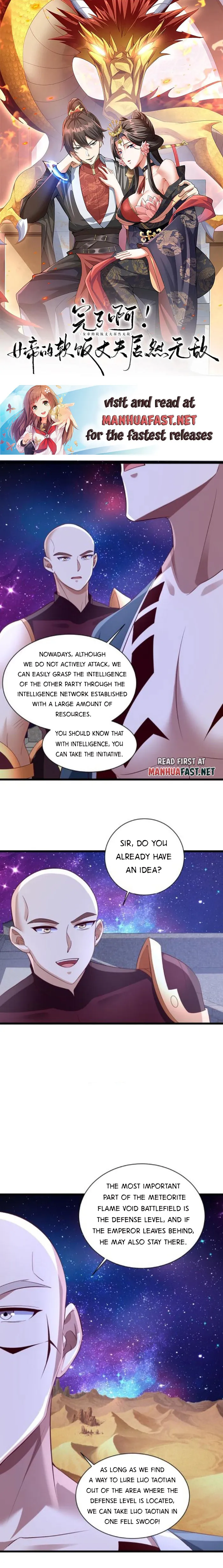 Empress’ Husband is Actually Invincible Chapter 281 - Page 1