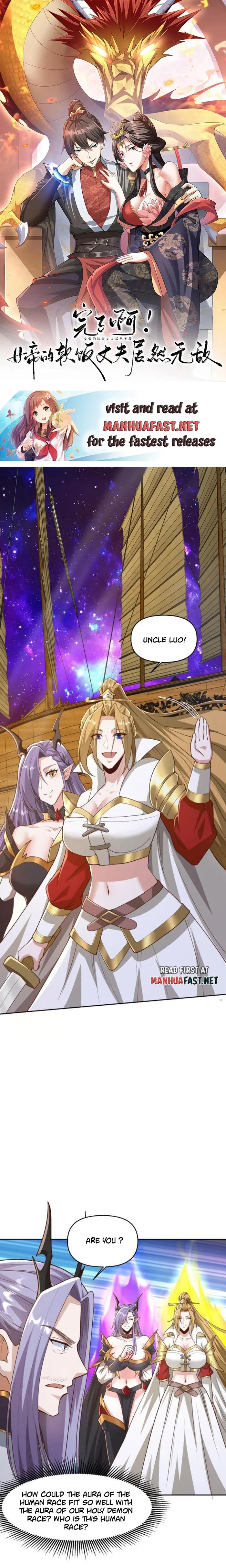 Empress’ Husband is Actually Invincible Chapter 286 - Page 1