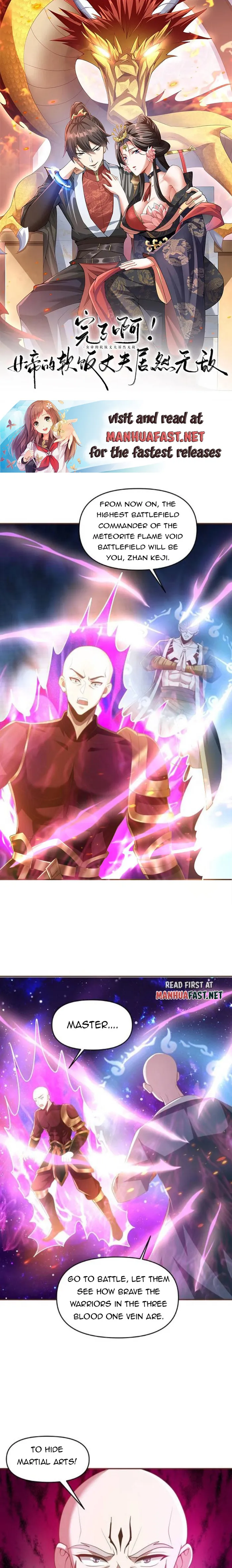 Empress’ Husband is Actually Invincible Chapter 289 - Page 1