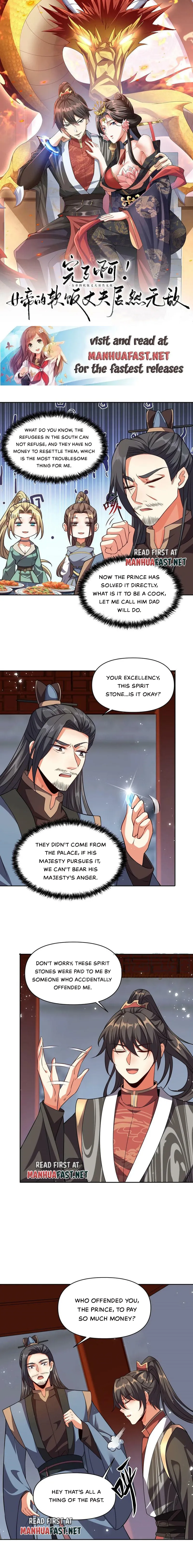 Empress’ Husband is Actually Invincible Chapter 29 - Page 1