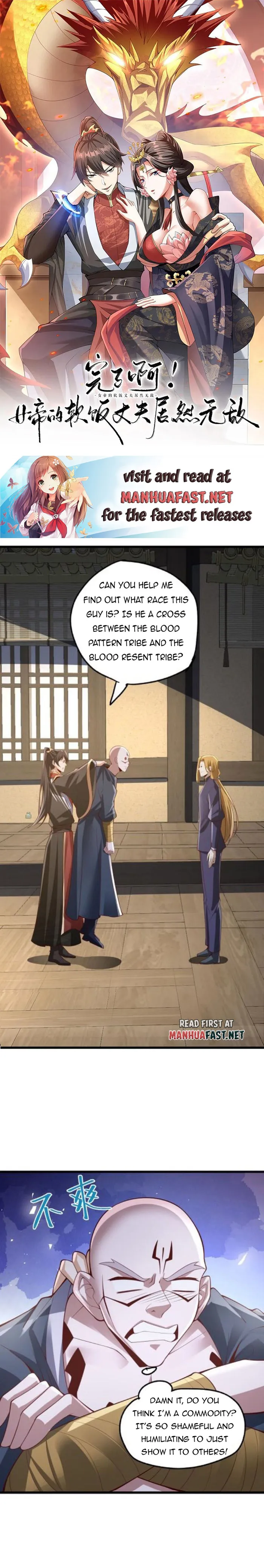 Empress’ Husband is Actually Invincible Chapter 291 - Page 1