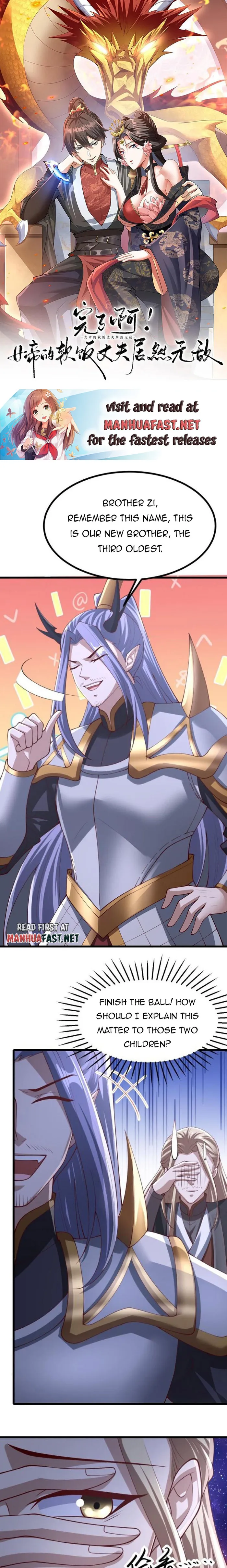 Empress’ Husband is Actually Invincible Chapter 293 - Page 1