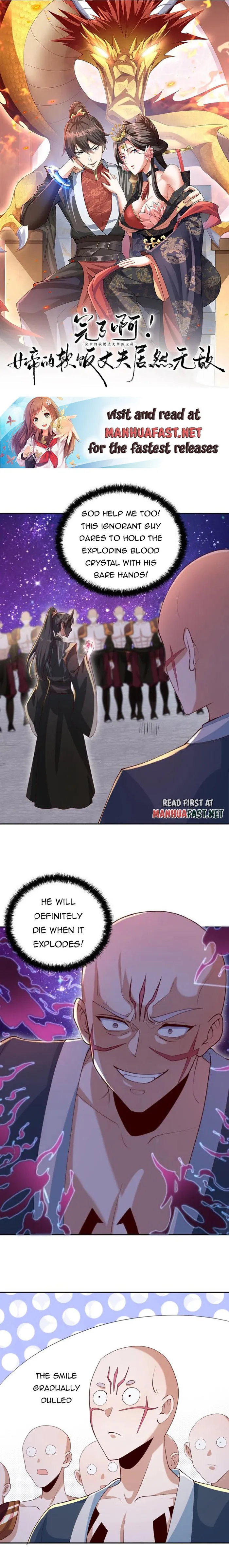 Empress’ Husband is Actually Invincible Chapter 294 - Page 1